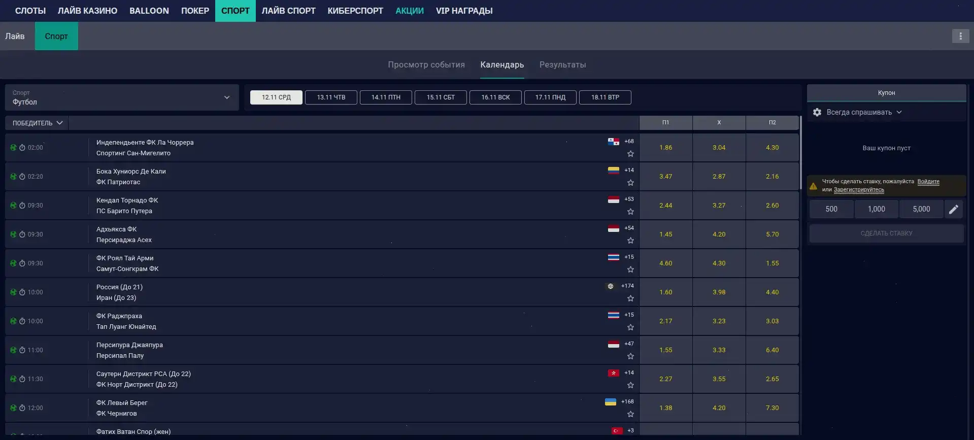 Интерфейс казино Гет Икс на компьютере и телефоне