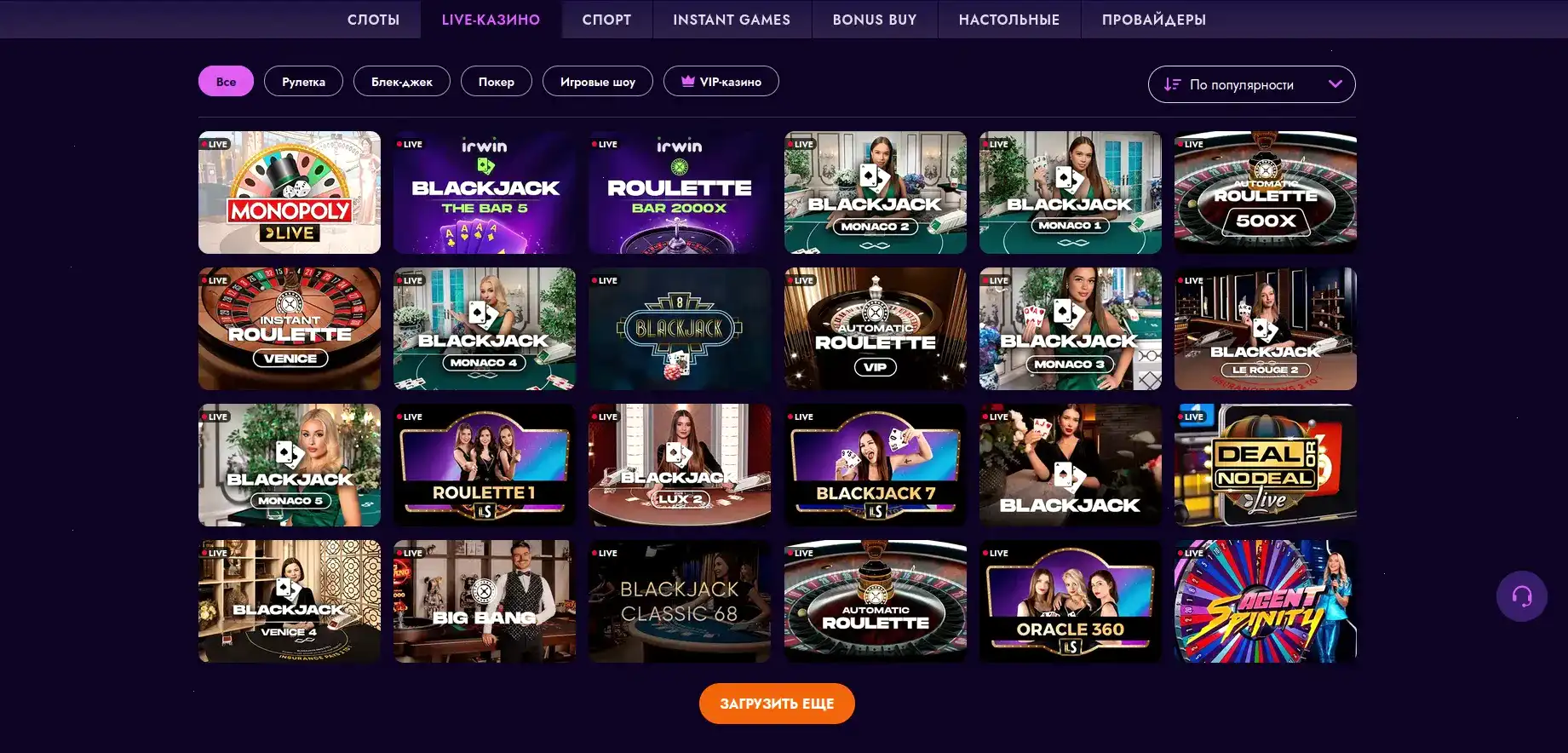 Процесс быстрой регистрации в Daddy Casino